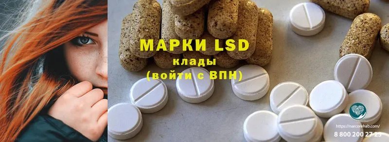 LSD-25 экстази ecstasy  даркнет сайт  Корсаков 